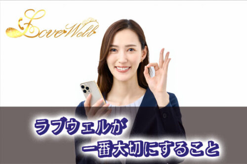 メンズエステ電話代行