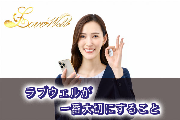 メンズエステ電話代行