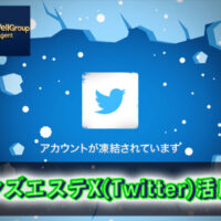 メンズエステ電話代行