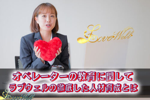 メンズエステ電話代行