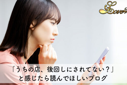 メンズエステ電話代行