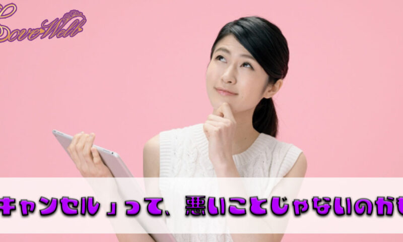 メンズエステ電話代行