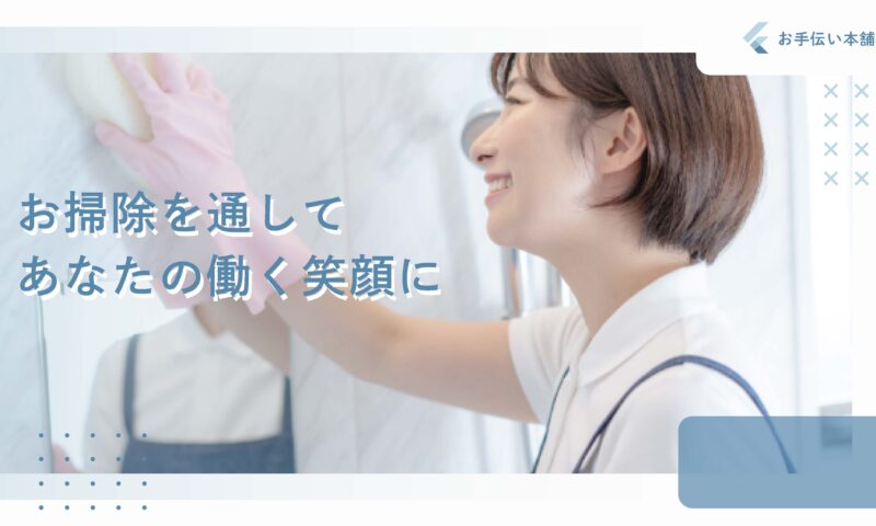 メンズエステ電話代行ラブウェル