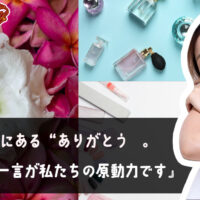 メンズエステ電話代行ラブウェル