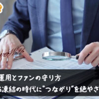 メンズエステ電話代行