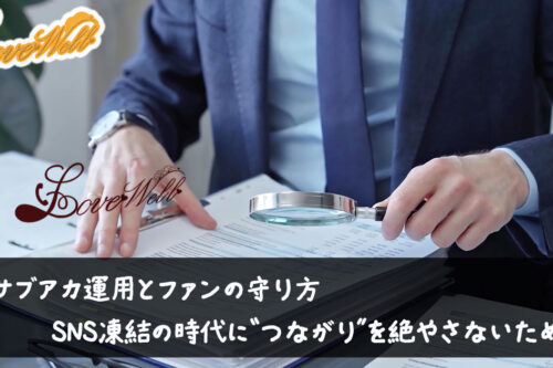 メンズエステ電話代行