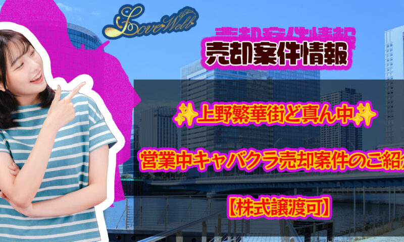 メンズエステ電話代行