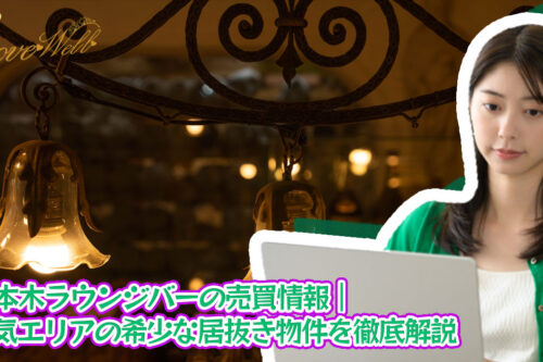 メンズエステ電話代行