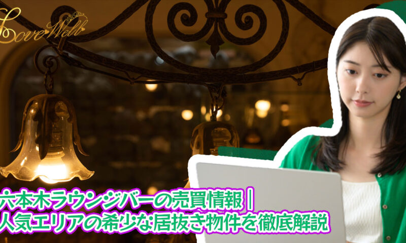 メンズエステ電話代行