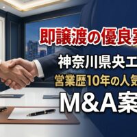 メンズエステ電話代行