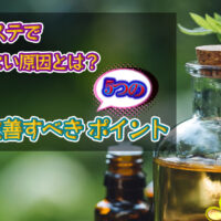 メンズエステ電話代行