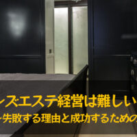 メンズエステ電話代行