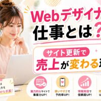 メンズエステ電話代行