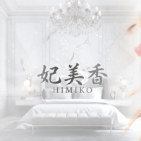 メンズエステ電話代行