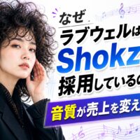 メンズエステ電話代行