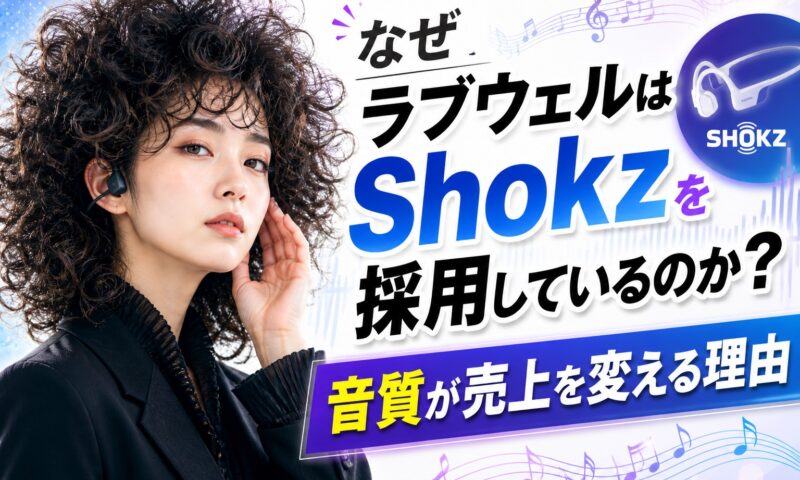 メンズエステ電話代行