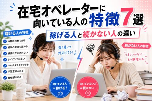 メンズエステ電話代行