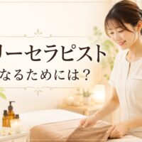 メンズエステ電話代行
