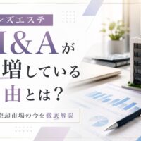 メンズエステ電話代行
