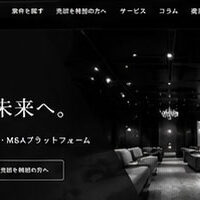 風俗 売買